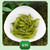 EFUTON Brand Yuqian 3rd Grade 2+ Long Jing Dragon Well Green Tea 250g
