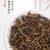 EFUTON Brand Premium Grade Jin Jun Mei Golden Eyebrow Wuyi Black Tea 100g