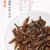 EFUTON Brand Premium Grade Jin Jun Mei Golden Eyebrow Wuyi Black Tea 100g