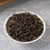 EFUTON Brand Premium Grade 15+ Qi Men Hong Cha Chinese Gongfu Keemun Black Tea 250g