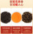 EFUTON Brand You Ye Premium Grade Lapsang Souchong Black Tea 300g