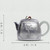 Handmade Pure Silver Teapot Ji Xiang Ru Yi 208ml