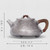 Handmade Pure Silver Teapot Yan Ji Shi Piao 208ml