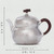 Handmade Pure Silver Teapot Zi Pi Hu Lu 198ml