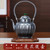 Handmade Pure Silver Kettle Lian Hua Ti Hu