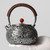 Handmade Pure Silver Kettle Xiang Yun Rui Cai 550ml