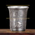 Handmade Pure Silver Teacup Xue Hua 18ml