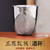 Handmade Pure Silver Teacup Jing Mian 48ml