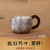 Handmade Pure Silver Teacup Zuo Jiu 58ml