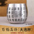 Handmade Pure Silver Teacup Da Pao Bei 159ml