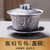 Handmade Pure Silver Gaiwan Traditional Lidded Teacup 230ml