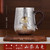 Handmade Pure Silver Tea Mug Shan Cha 330ml