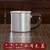 Handmade Pure Silver Tea Mug Cha Gang