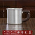 Handmade Pure Silver Tea Mug Cha Gang