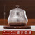 Handmade Pure Silver Food Container Tea Caddy Hu Lu