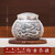 Handmade Pure Silver Food Container Tea Caddy Feng Huang Xiang Long