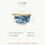 Blue and White Dragon Pattern Ru Kiln Gongfu Tea Tasting Teacup Ya Shou 100ml