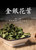 Jin Yin Hua Honeysuckle Leaves Herbal Tea