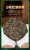 HAIWAN Brand Lan Chun Bai Hua Gu Pu-erh Tea Cake 2026 100g Raw