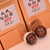 MENGKU Brand Shi Nian Chen Long Zhu Pu-erh Tea Tuo 2023 240g Ripe