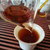 XingHai Brand Chen Xiang Hong Yin Pu-erh Tea Cake 2010 357g Ripe