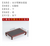 Handmade Wan Jiao Red Wood Carving Table Top Stand Display Base
