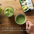 TSUJIRI Uji Soluble and Unsweetened Matcha Powder 40g