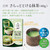 TSUJIRI Uji Soluble and Unsweetened Matcha Powder 40g