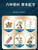 Besunyen Detox Tea Enteric Canal Cleaning 40 Tea Bags