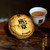 Fuhai Tea Factory Ban Zhang Mini Gold Melon Pu-erh Tea 2024 100g Raw