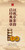 Fuhai Tea Factory Ban Zhang Mini Gold Melon Pu-erh Tea 2024 100g Raw