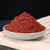 Dragon's Blood Resin Natural Red Incense Powder