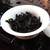 Hong Kong Fukien Tea Company Flying Horse Brand Shui Xian Oolong 125g