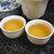 Hong Kong Fukien Tea Company Flying Horse Brand Fragrant Tieguanyin King 150g