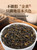 Wu Hu Brand Nong Xiang Jin Jun Mei Golden Eyebrow Wuyi Black Tea 250g*2 Tin