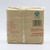 XIAGUAN Brand Bian Xiao Pu-erh Tea Brick 2010 250g Raw