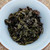 Hong Kong Cheung Hing Tea Hong Brand Roasted Tieguanyin King 150g
