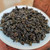 Hong Kong Cheung Hing Tea Hong Brand Roasted Tieguanyin King 150g