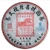 CHENSHENGHAO Brand Yiwu Fuyuanchanghao Pu-erh Tea Cake 2009 400g Raw