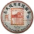 CHENSHENGHAO Brand Yiwu Fuyuanchanghao Pu-erh Tea Cake 2011 400g Raw