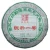 CHENSHENGHAO Brand Chen Sheng Yi Hao Pu-erh Tea Cake 2011 400g Raw