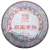 CHENSHENGHAO Brand Ba Wang Qing Bing Pu-erh Tea Cake 2011 400g Raw