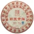 CHENSHENGHAO Brand Ba Wang Qing Bing Pu-erh Tea Cake 2012 400g Raw