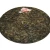 CHENSHENGHAO Brand Yiwu Fuyuanchanghao Pu-erh Tea Cake 2013 400g Raw