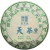 CHENSHENGHAO Brand Tian Cha Pu-erh Tea Cake 2013 300g Raw