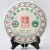 CHENSHENGHAO Brand Ban Zhang Qiao Mu Pu-erh Tea Cake 2013 357g Raw