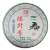 CHENSHENGHAO Brand Ma Pu-erh Tea Cake 2014 500g Raw