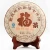 CHENSHENGHAO Brand Fu Cha Pu-erh Tea Cake 2014 357g Ripe