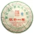 CHENSHENGHAO Brand Chen Sheng Yi Hao Pu-erh Tea Cake 2014 357g Raw