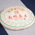 CHENSHENGHAO Brand Nan Nuo Cha Wang Pu-erh Tea Cake 2014 500g Raw